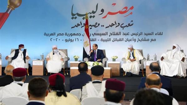 رئيس المجلس الأعلى لمشايخ ليبيا: نشكر السيسي على كلمته في الأمم المتحدة | فيديو