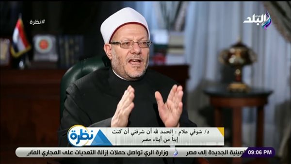 المفتي: «الحمد لله الذي شرفني أن أكون ابنًا من أبناء مصر» | فيديو