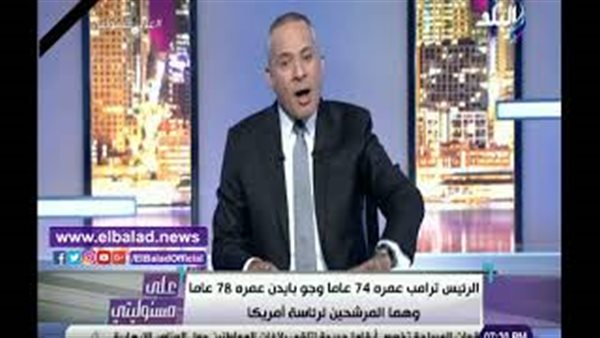 أحمد موسى: مناظرة ترامب وبايدن «كلها سباب وإهانة».. «صراع ديوك» | فيديو