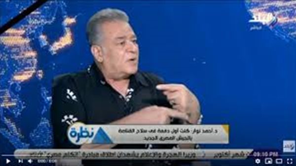 صواريخ سامة.. القناص أحمد نوار يروي كواليس معركة الدفرسوار | فيديو