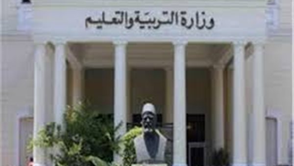 تعرف على الفئات المستثناة من دفع الرسوم المدرسية 