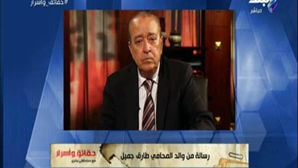 والد المحامي طارق جميل يعتذر على الهواء: نجلي لم يقصد الإساءة للدولة | فيديو