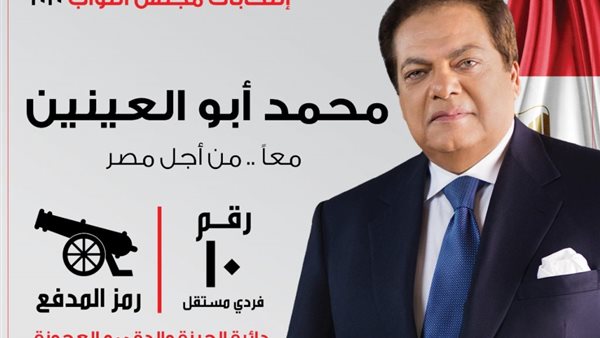 عزة مصطفى: اجتماع أبو العينين مع محافظ الجيزة حمل مفاجآت | فيديو 