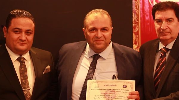 بجامعة حلوان.. اتحاد جنوب الجيزة يكرم المهندس سامح شقير الخبير الاقتصادي | صور