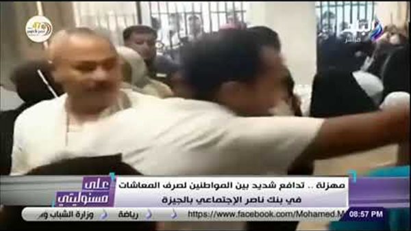 أحمد موسى عن مشهد بنك ناصر: أناشد وزيرة التضامن لإيجاد حل لعدم تكراره.. «منظر مؤسف» | فيديو