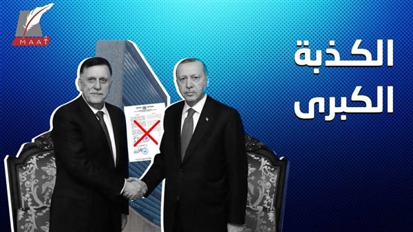 أكاذيب تركيا .. تقرير يكشف مخططات أردوغان في المنطقة وشرق المتوسط | فيديو
