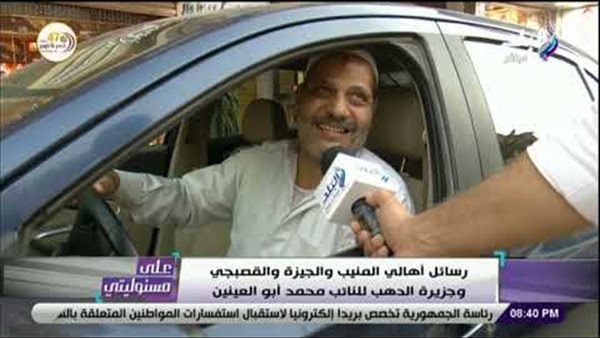 «ربنا يخليك لينا».. رسائل حب من أهالي المنيب والجيزة والقصبجي وجزيرة الدهب للنائب أبو العينين | فيديو