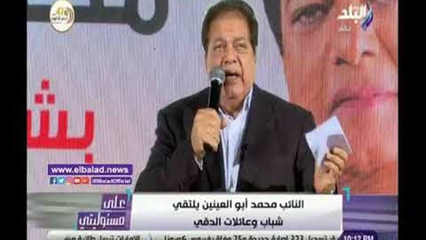 أهالي الدقي وأولاد علام وبين السريات يوجهون رسالة إلى أبو العينين: كلنا في ضهرك | فيديو 