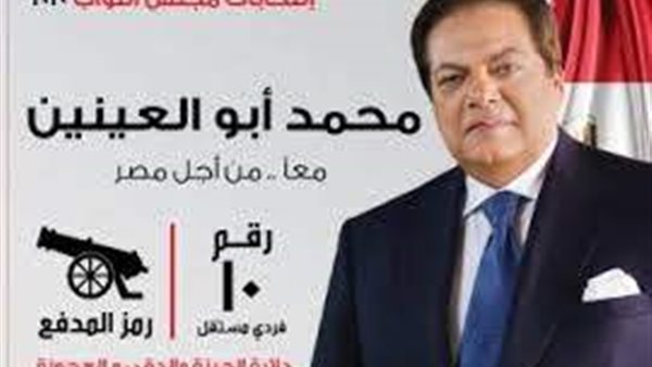 رشا مجدي: مبادرة أبو العينين لتحمل سداد مخالفات البناء لـ5 آلاف أسرة في الجيزة بهدف تخفيف العبء عن غير القادرين | فيديو 