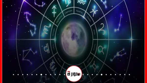توقعات الابراج حظك اليوم الأحد 18 أكتوبر 2020 | الابراج غدا | الابراج اليومية | الابراج يالشهور | تاريخ الابراج | الابراج الفلكية 