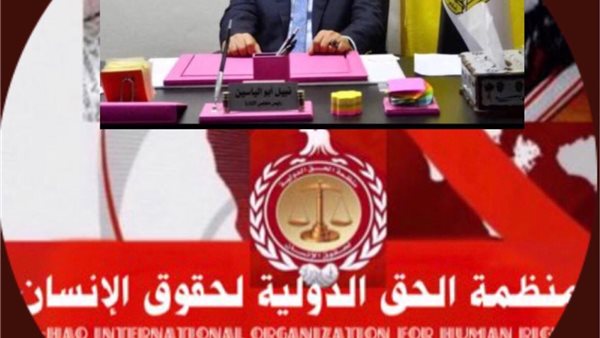 منظمة الحق تُدين وتستنكر العمل الإرهابي الذي وقع في باريس 