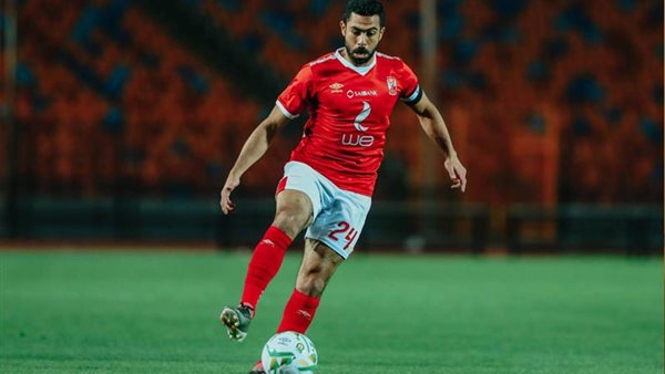 سر منع أحمد فتحى من المشاركة مع الأهلي فى نهائى دوري أبطال إفريقيا