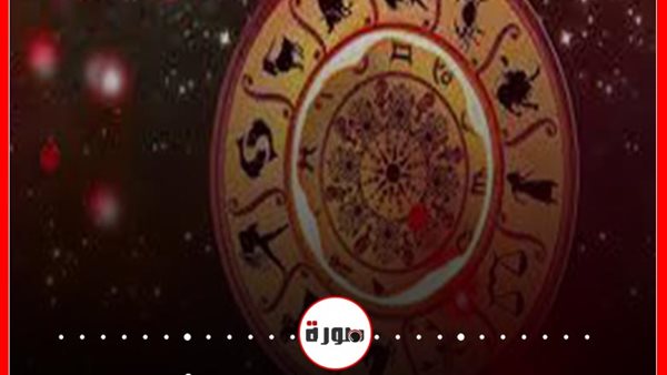 توقعات الابراج حظك اليوم الأربعاء 21 أكتوبر 2020 | الابراج غدا | الابراج اليومية | الابراج والتواريخ | ترتيب الابراج حسب الشهور | الابراج الفلكية 