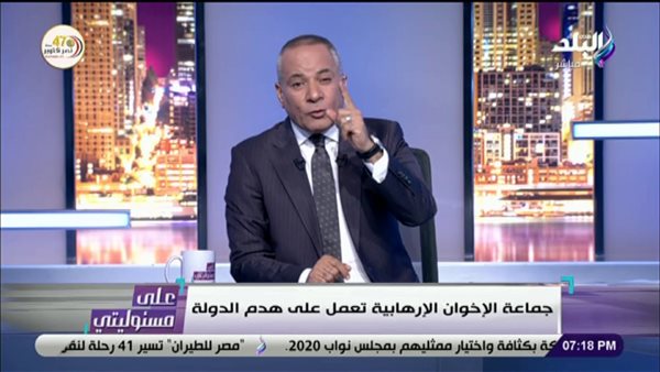 أحمد موسى: الإخوان يشككون دائما في المشروعات القومية | فيديو 