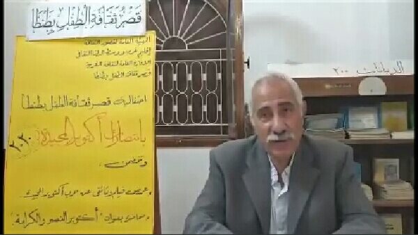 قصر الطفل بطنطا يحتفل بالعبور وسط حضور كبير لأطفال الغربية | صور