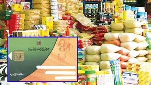 بشرى سارة من التموين عن إضافة المواليد للبطاقات