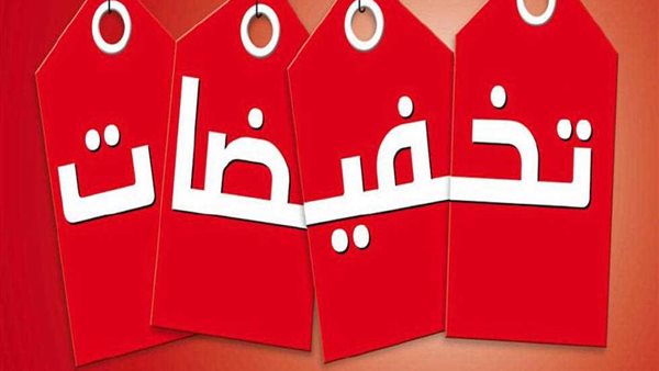 خبير تجارة إلكترونية يوضح معنى موسم التخفيضات 