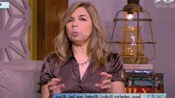 خبيرة إتيكيت تكشف عن الخطوط الحمراء بين الزوج والزوجة | فيديو