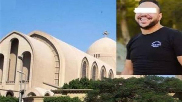 أول تعليق من الكنيسة على إساءة المدرس المسيحي بالإسماعيلية للرسول