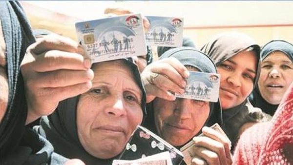 حقيقة إيقاف بطاقات صرف معاش 