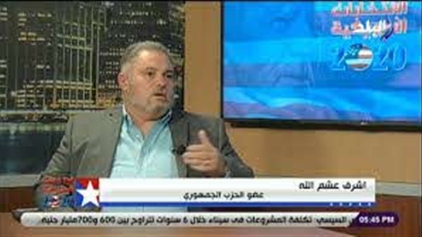 عضو الحزب الجمهوري : 50% من المصريين بالولايات المتحدة لهم حق التصويت بانتخابات أمريكا | فيديو