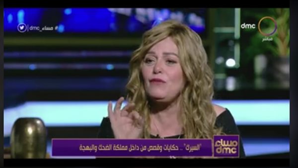 سيدة السيرك فاتن الحلو على قناة DMC في أول ظهور اعلامى بعد تماثلها للشفاء | فيديو
