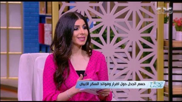 خبيرة طاقة: لو كرهت جسمك مش هتخس حتى مع اتباع نظام غذائي | فيديو