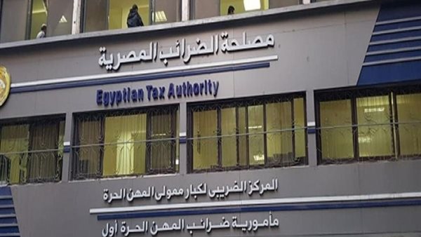 التخصصات والشروط كاملة.. 1700 وظيفة جديدة بمصلحة الضرائب