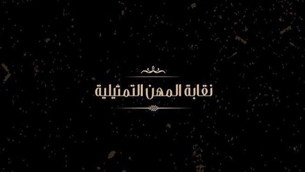 صدمات جديدة تنتظر نمبر 1 .. ما هي عقوبات الفنان المتهم بالتطبيع ؟