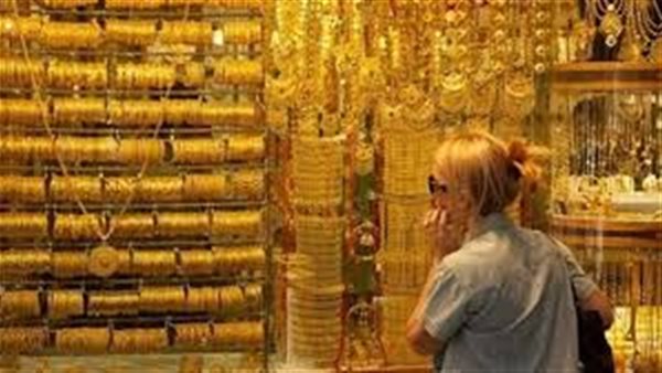 انهيار أسعار الذهب.. مفاجأة جديدة في سعر المعدن النفيس اليوم