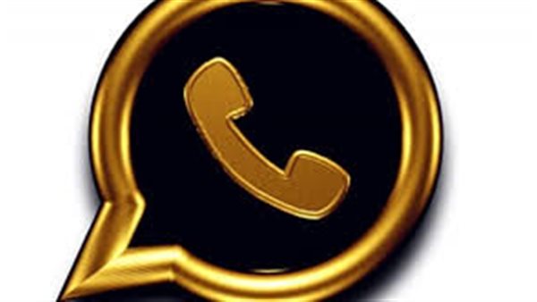 اعرف مين زار بروفايلك.. ميزة جديدة من واتساب الذهبي Whatsapp Gold.. طريقة التحميل