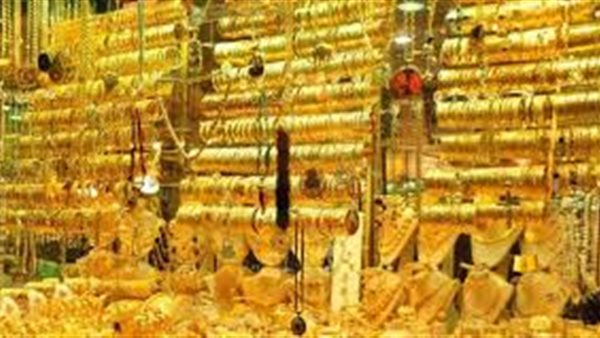 بعد تحركها الجنوني .. تعرف على أسعار الذهب الآن