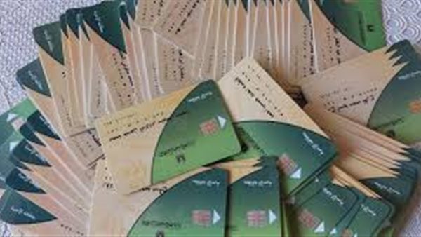 تفاصيل جديدة.. إلغاء البطاقة التموينية نهائيا في هذه الحالة