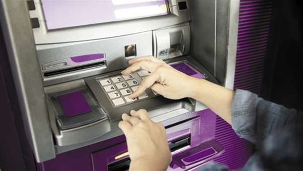 قرار عاجل من البنك المركزي بشأن الرسوم على السحب النقدي من الـ ATM والتحويلات