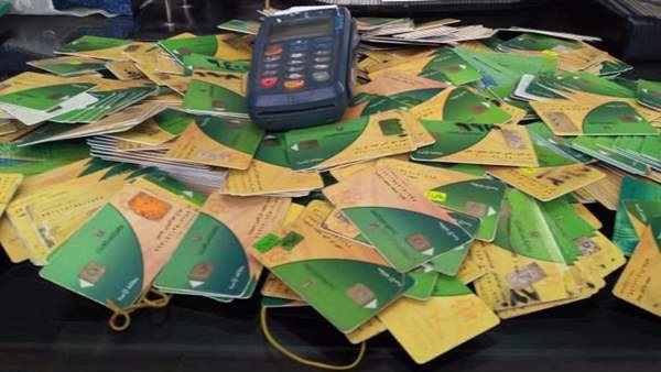 بشرى سارة.. 4 خطوات لإضافة المواليد على بطاقة التموين | فيديو