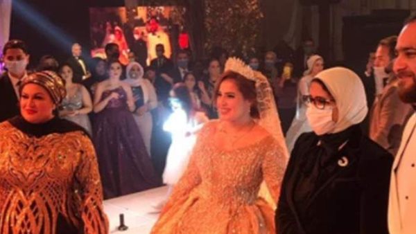 الأفراح ممنوعة للشعب مسموحة للكبار ..موجة غضب كبيرة من وزيرة الصحة بعد حضورها فرح | شاهد