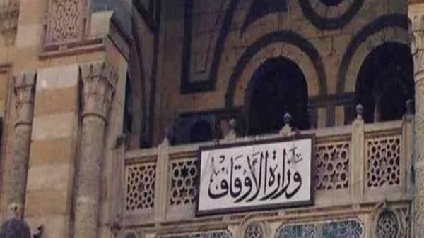 بيان عاجل من وزارة الأوقاف بشأن إغلاق المساجد بسبب كورونا