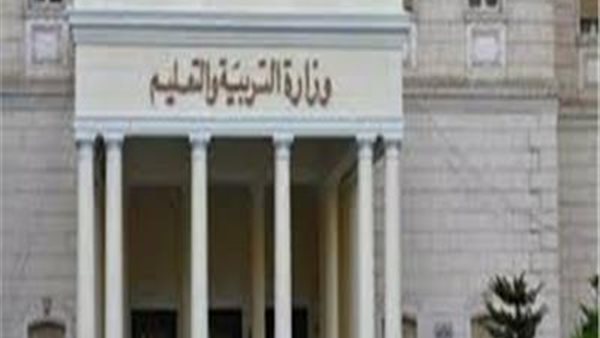 أخيرا.. التعليم تعلن موعد انتهاء الفصل الدراسي الأول وبدء إجازة نصف العام