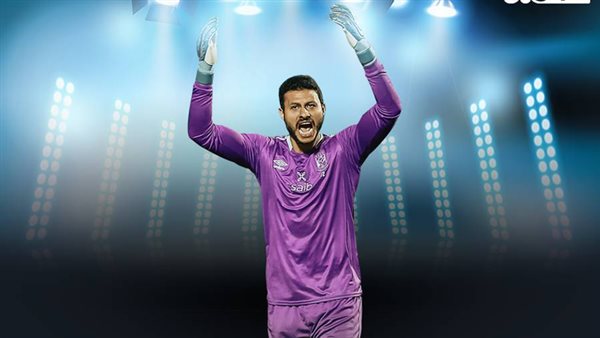 اتحاد الكرة يحسم الأمر  ..القصة الكاملة لتخفيف عقوبة محمد الشناوي