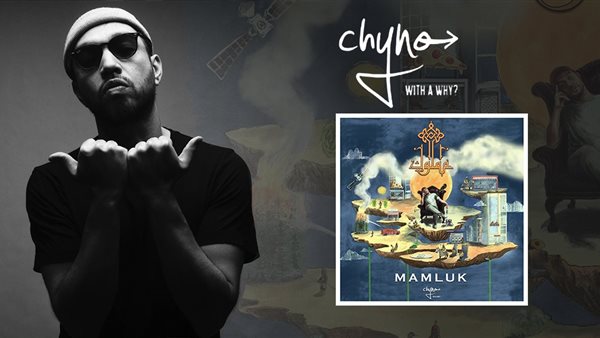 مغني الهيب هوب 