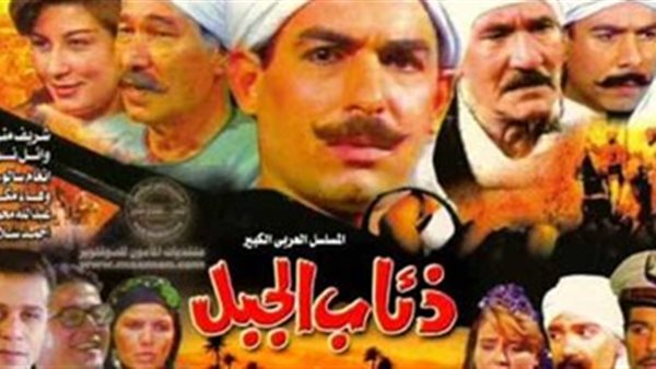 لن تتخيلها.. حقائق غريبة في مسلسل «ذئاب الجبل» على لسان أبطاله | شاهد