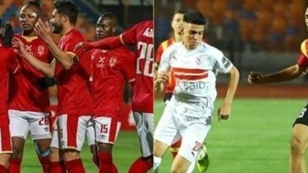 قناتان مفتوحتان تنقلان مباراتي الزمالك والأهلي بدوري أبطال إفريقيا