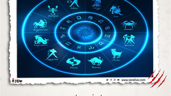 حظك اليوم توقعات الابراج الجمعة 12 مارس 2021 | ترتيب الأبراج حسب الشهر | الابراج غدا | الابراج اليومية | الابراج وتواريخها | اعرف برجك 