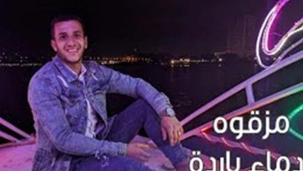 مزقوه بدماء باردة.. تفاصيل صادمة في مقتل مصطفي على يد شيطانة وأبنائها بالأميرية | شاهد