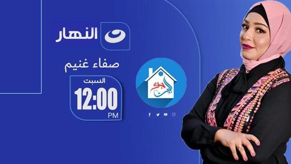 صفاء غنيم تطل على المشاهدين بستايل جديد يلفت الأنظار 