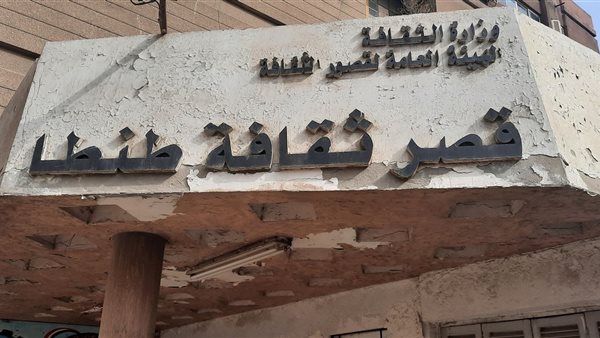 معرض فني جديد لقصور الثقافة...