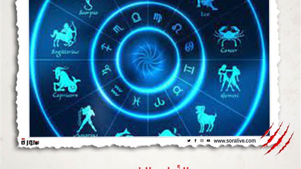 حظك اليوم توقعات الابراج الجمعة 19-3-2021 | الأبراج بالشهور | الابراج غدا | الابراج اليومية | الابراج بالترتيب | خريطة الابراج | الأبراج والتواريخ