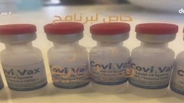 بعد موافقة هيئة الدواء.. أول فيديو للقاح كورونا المصري | شاهد