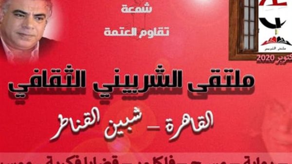 الشاعر حسن طلب في ملتقي الشربيني الثقافي.. وأشعار مختارة من إنجيل الثورة وقرآنها 