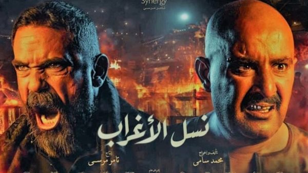 انتوا أغراب جدًا.. ردود أفعال متباينة بعد طرح برومو مسلسلات رمضان | شاهد